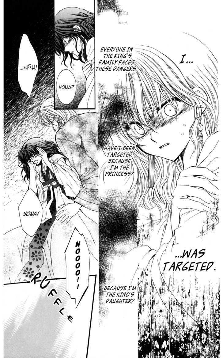 Akatsuki no Yona Chapter 1 - Page 41