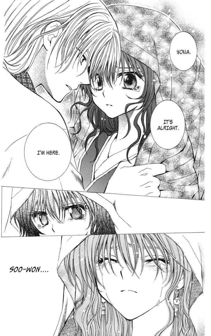 Akatsuki no Yona Chapter 1 - Page 42