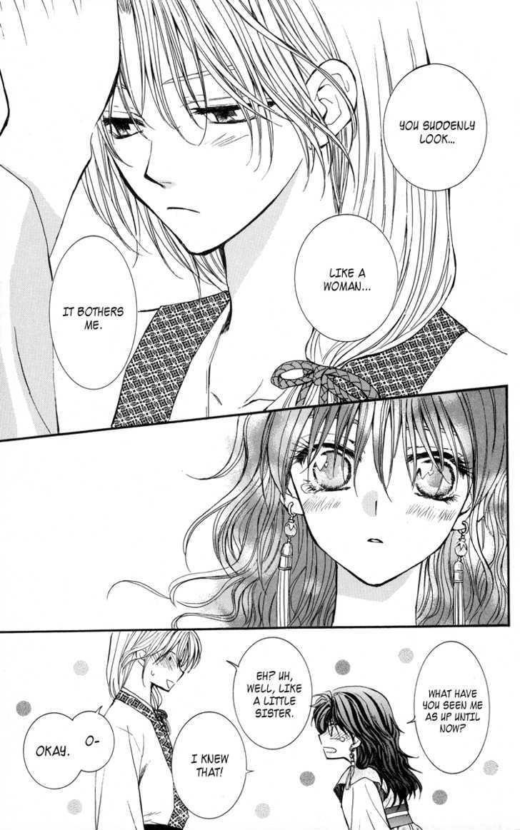 Akatsuki no Yona Chapter 1 - Page 47