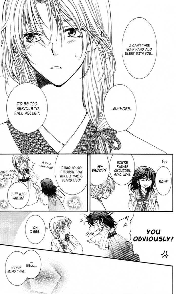 Akatsuki no Yona Chapter 1 - Page 49