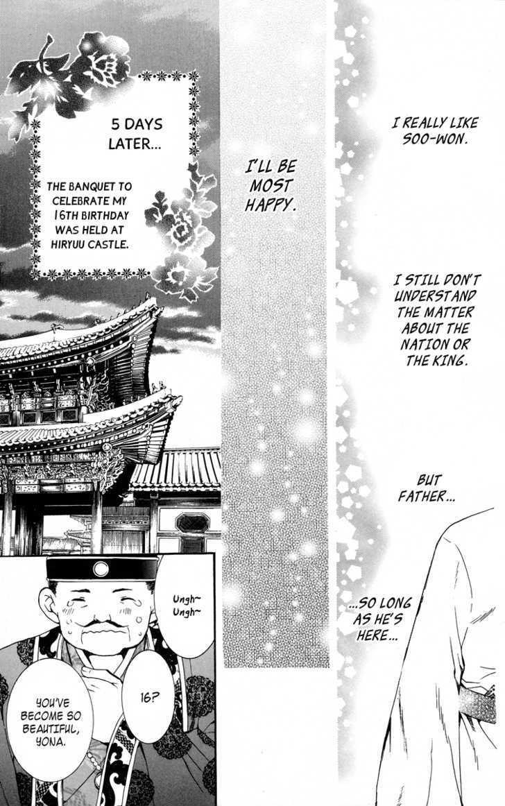 Akatsuki no Yona Chapter 1 - Page 51