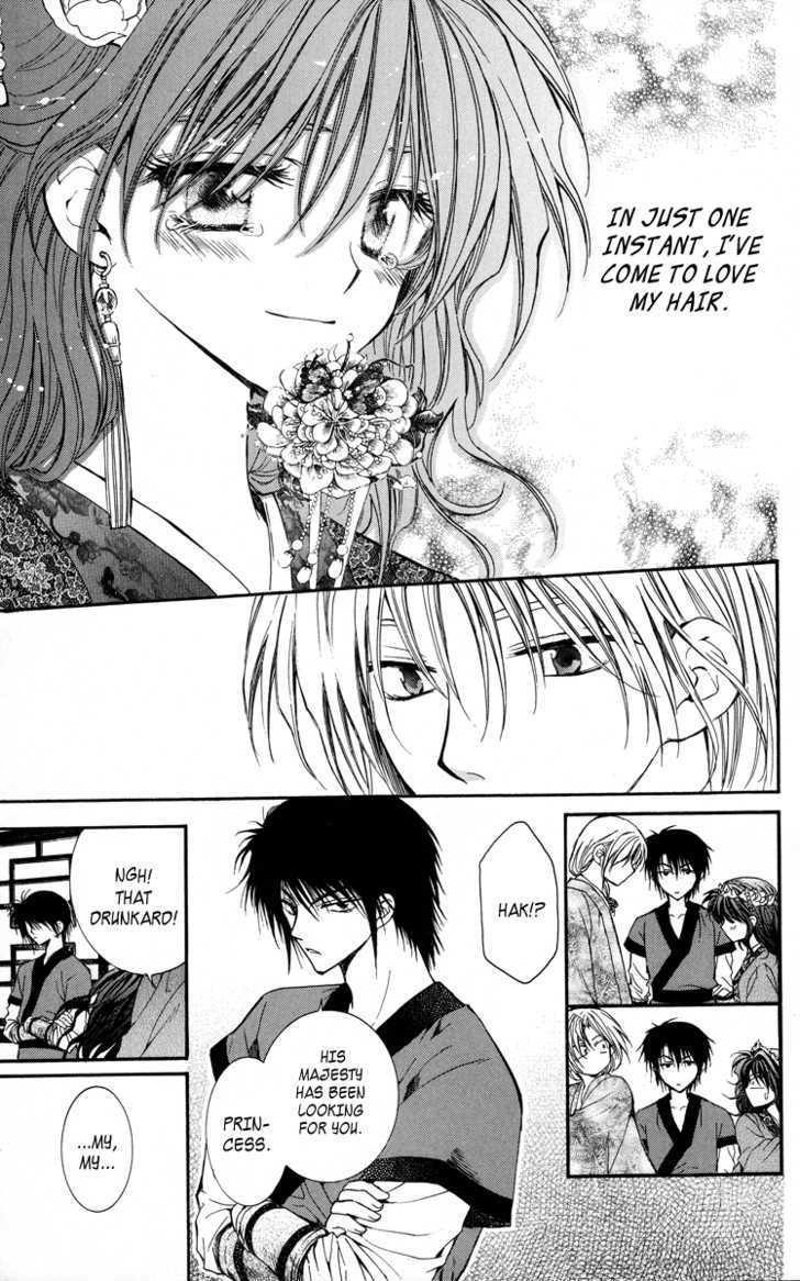 Akatsuki no Yona Chapter 1 - Page 55