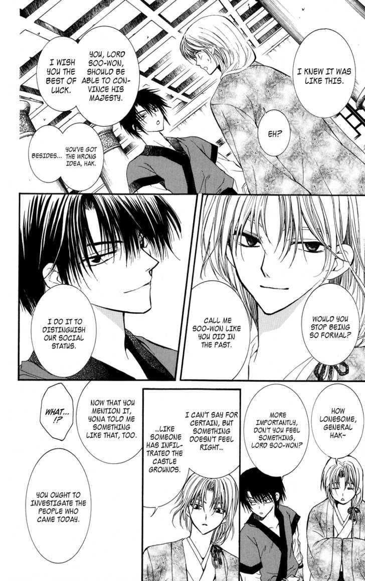 Akatsuki no Yona Chapter 1 - Page 56