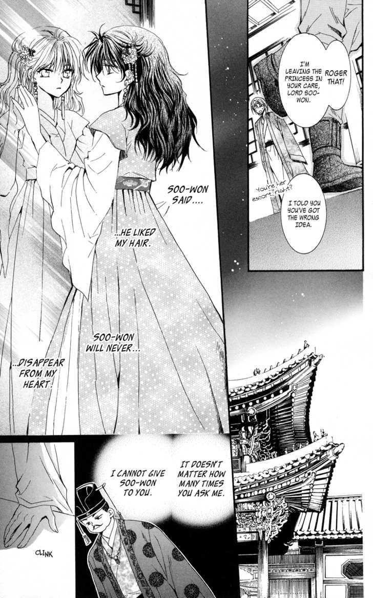 Akatsuki no Yona Chapter 1 - Page 57