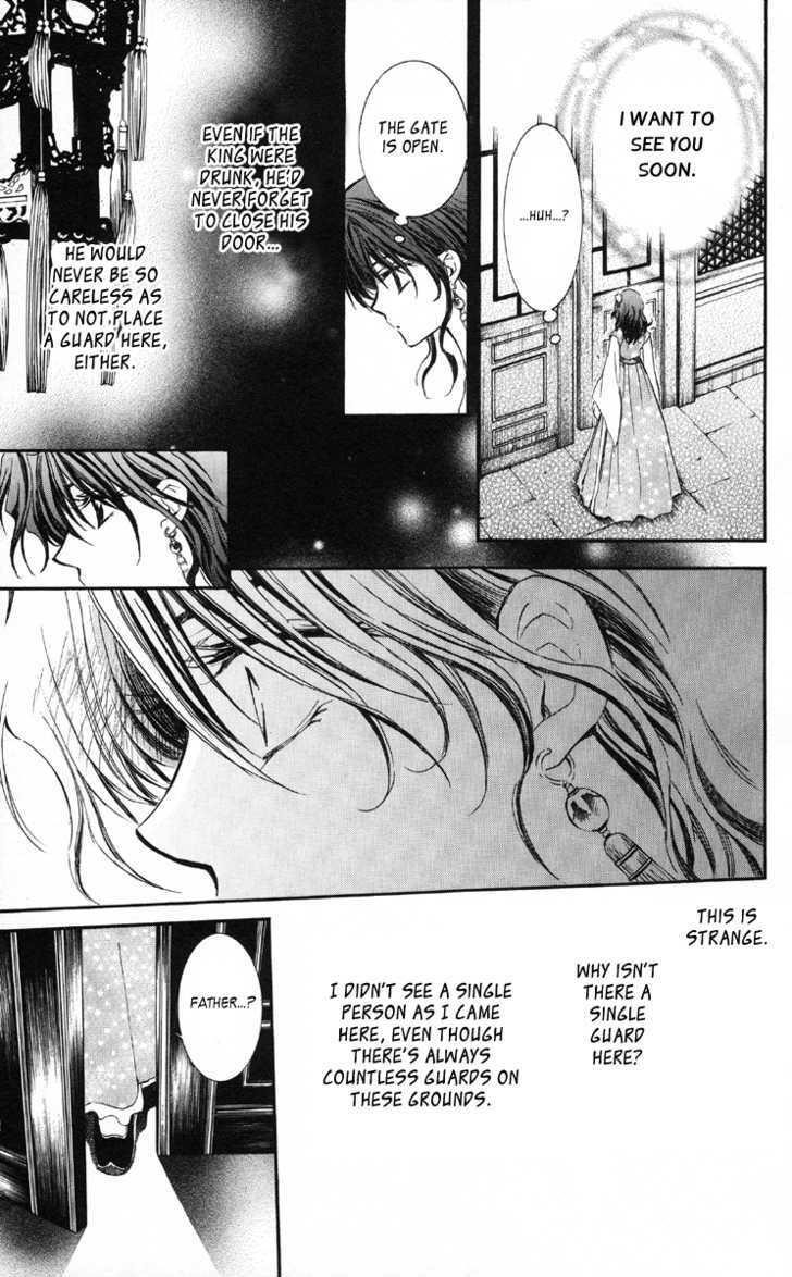 Akatsuki no Yona Chapter 1 - Page 59