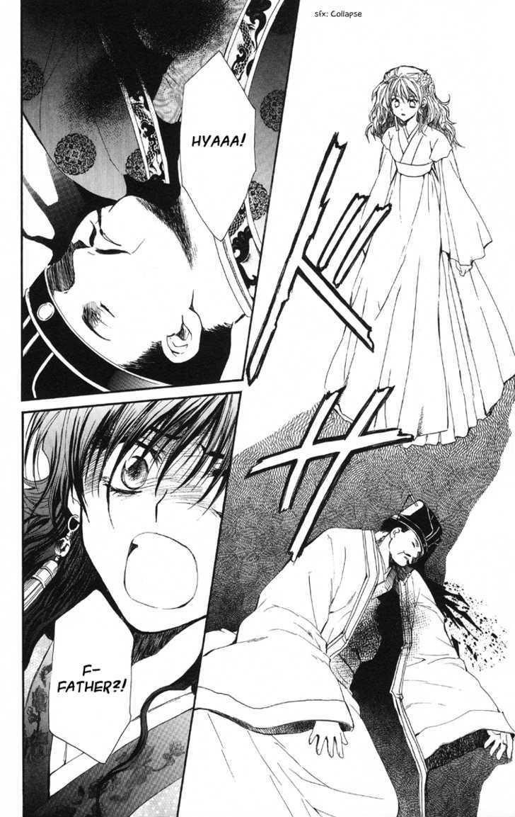 Akatsuki no Yona Chapter 1 - Page 61