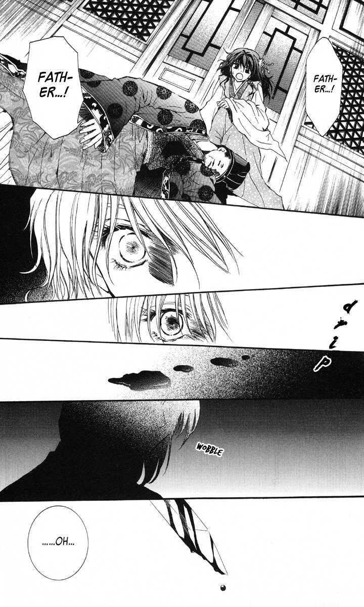 Akatsuki no Yona Chapter 1 - Page 62