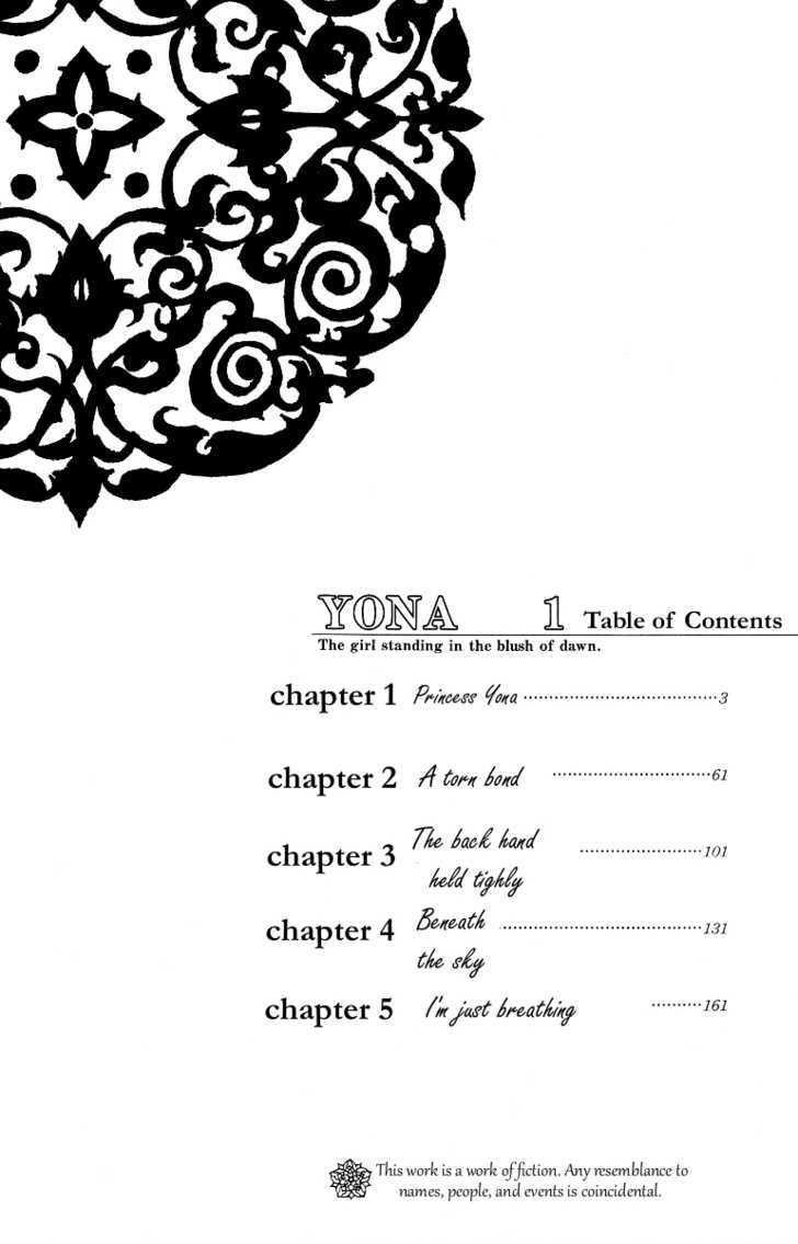 Akatsuki no Yona Chapter 1 - Page 8