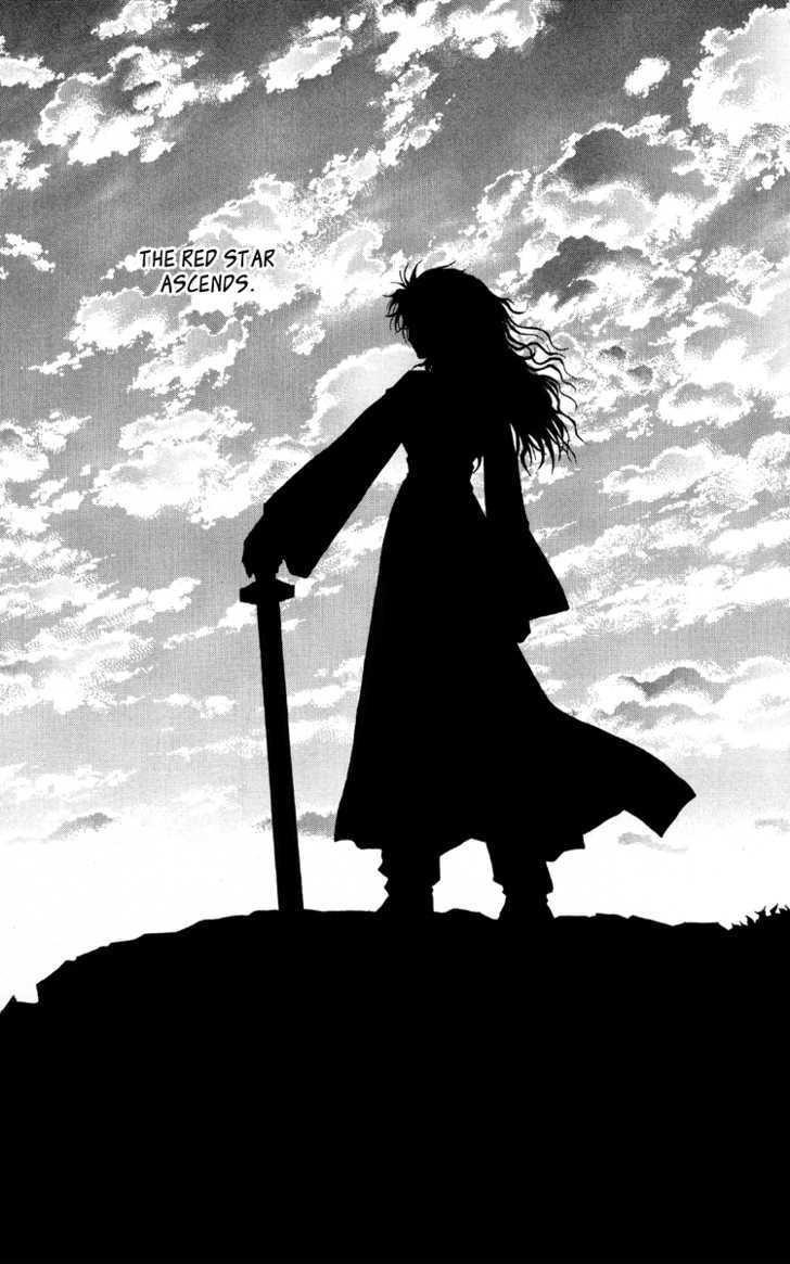 Akatsuki no Yona Chapter 1 - Page 9