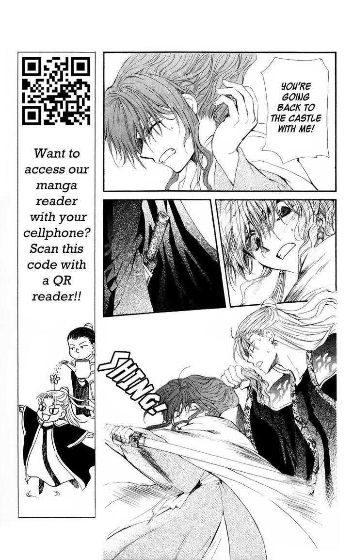 Akatsuki no Yona Chapter 10 - Page 11