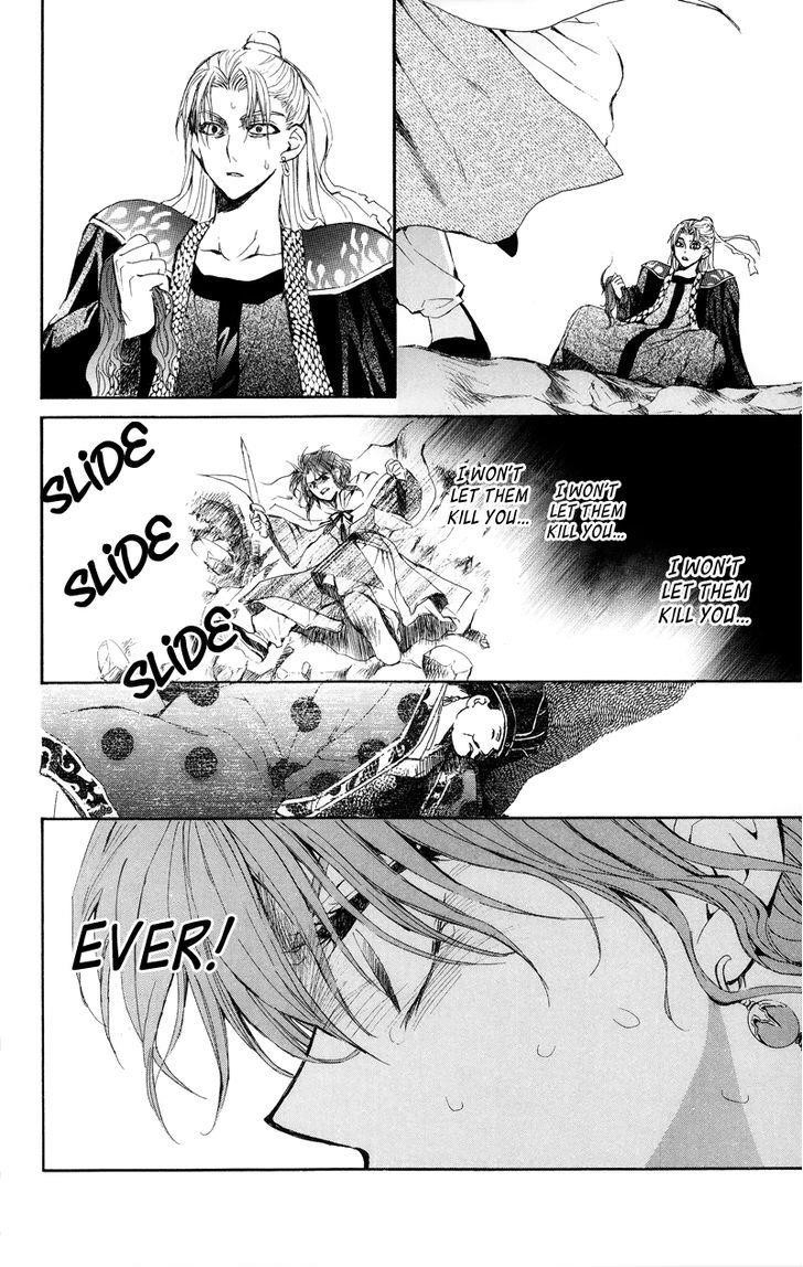 Akatsuki no Yona Chapter 10 - Page 13