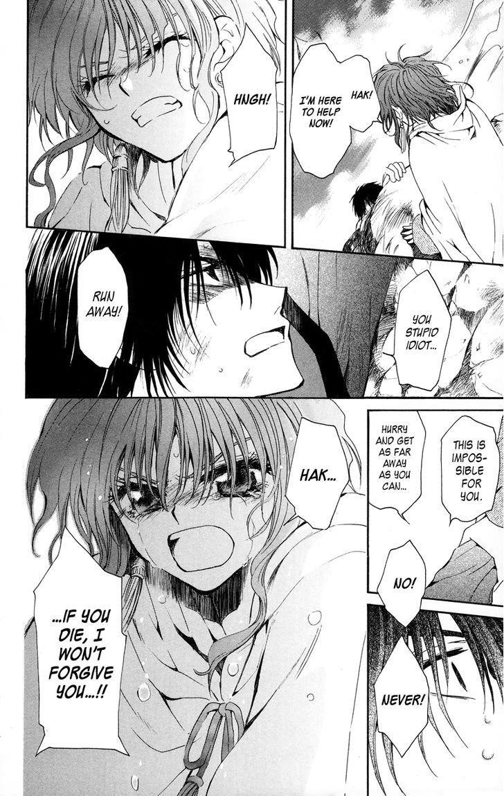 Akatsuki no Yona Chapter 10 - Page 17