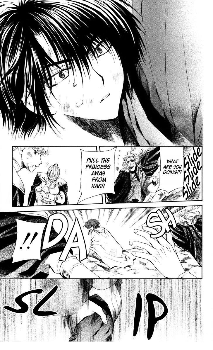 Akatsuki no Yona Chapter 10 - Page 18