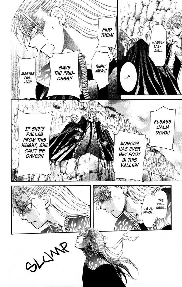 Akatsuki no Yona Chapter 10 - Page 20