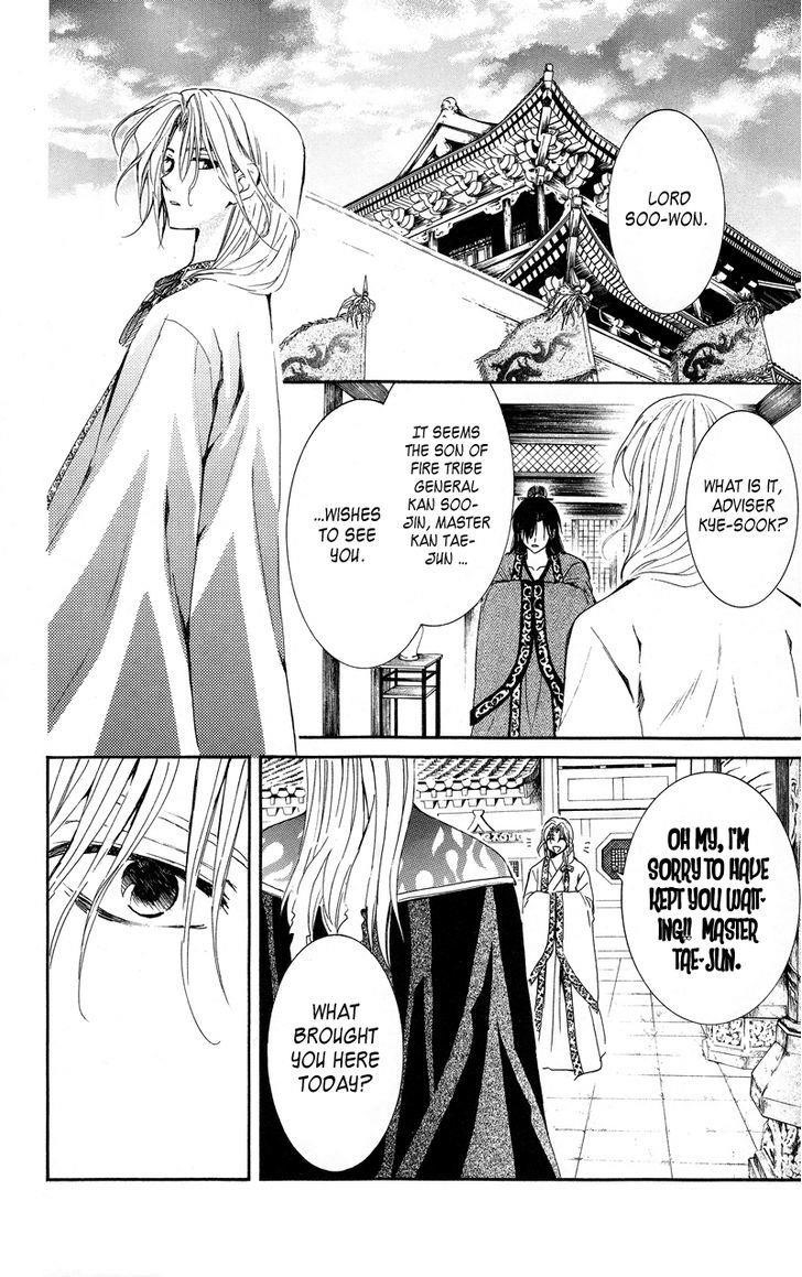 Akatsuki no Yona Chapter 10 - Page 22