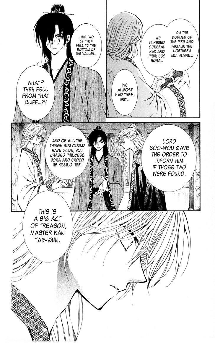 Akatsuki no Yona Chapter 10 - Page 25