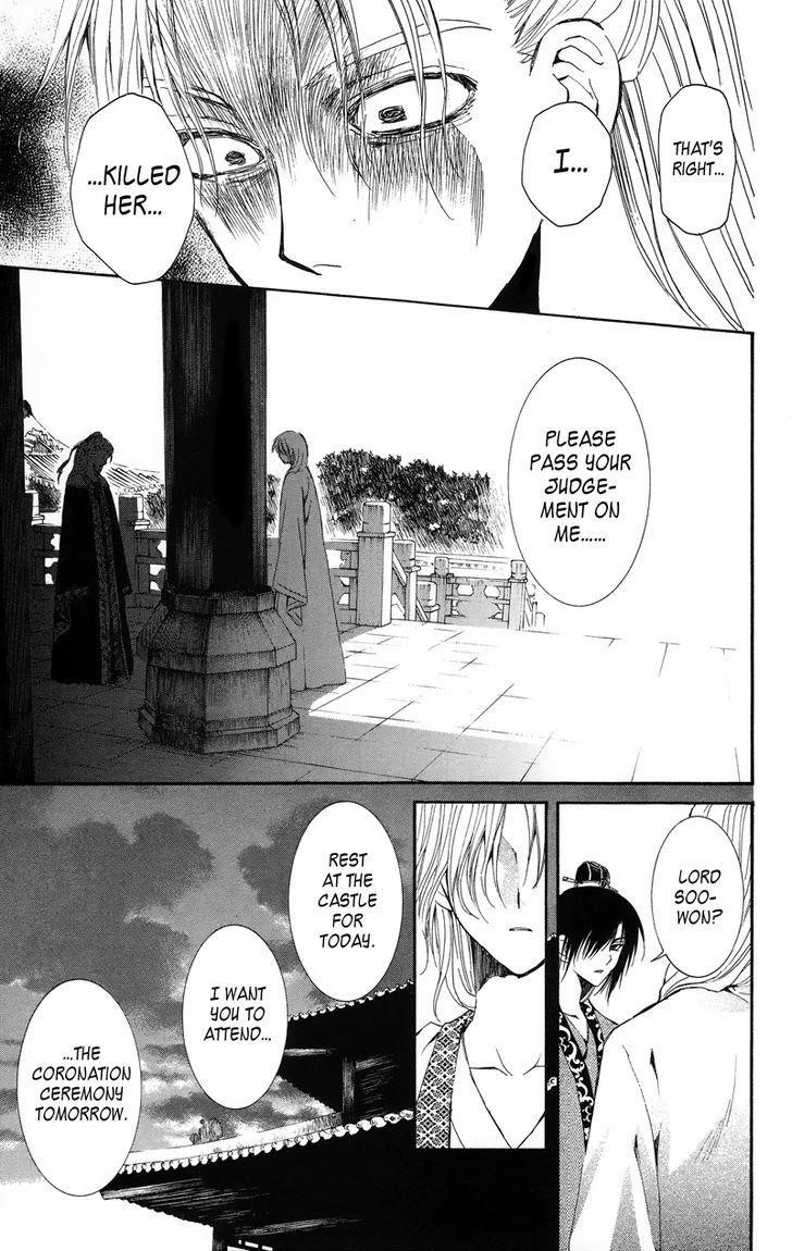 Akatsuki no Yona Chapter 10 - Page 26