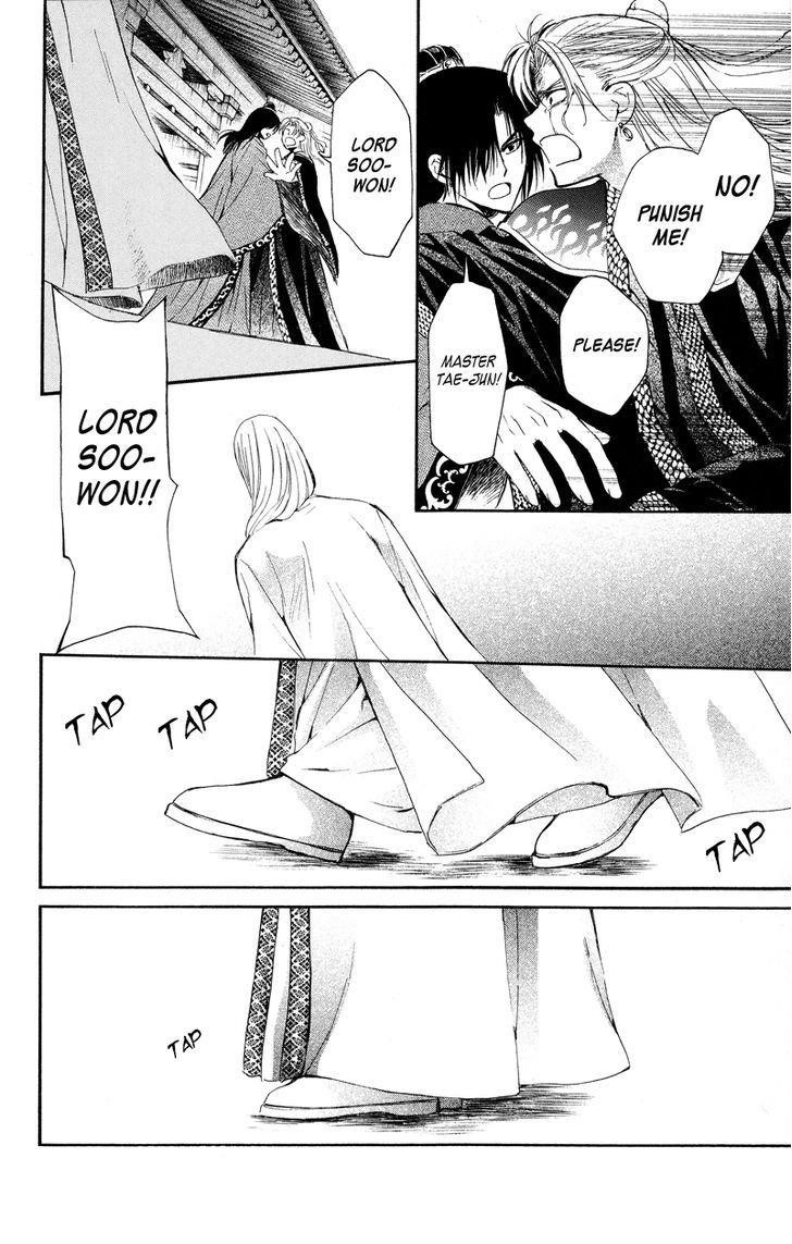 Akatsuki no Yona Chapter 10 - Page 27