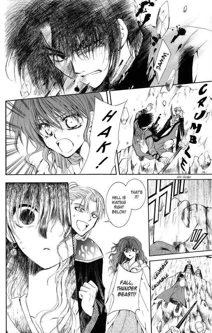 Akatsuki no Yona Chapter 10 - Page 8