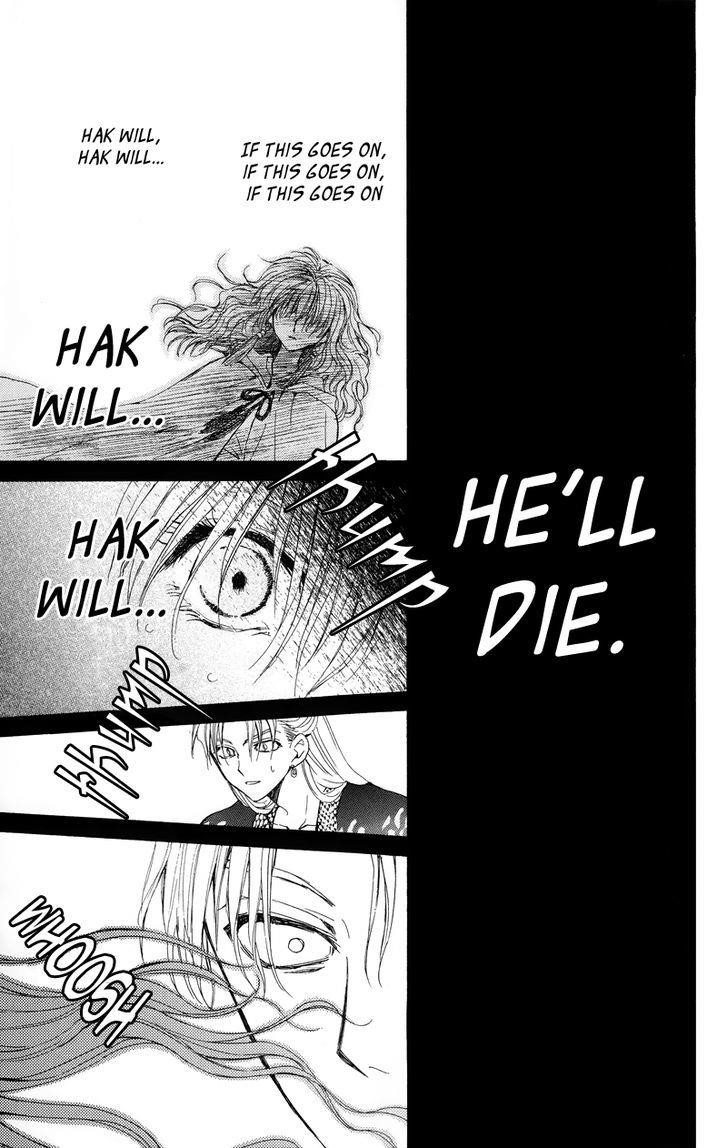 Akatsuki no Yona Chapter 10 - Page 9