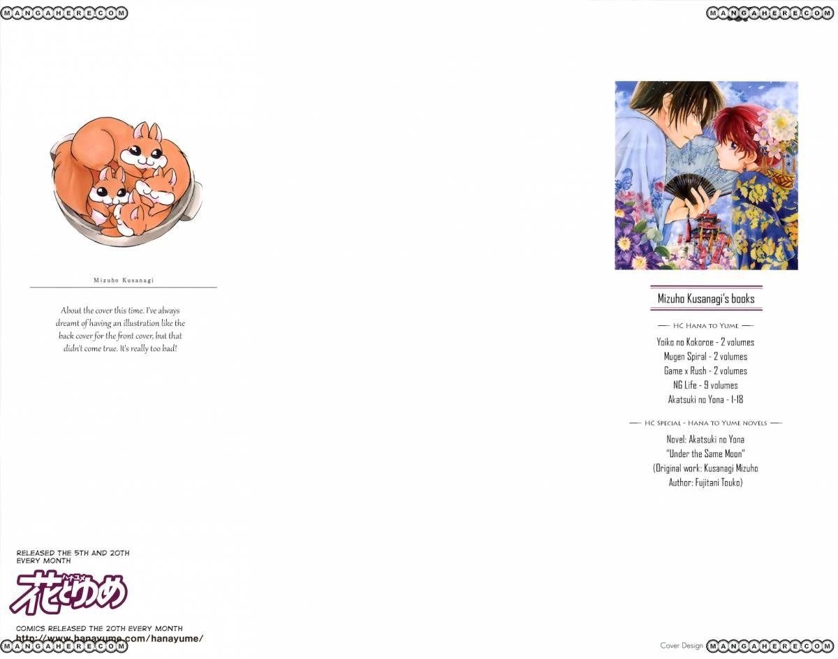 Akatsuki no Yona Chapter 100 - Page 2