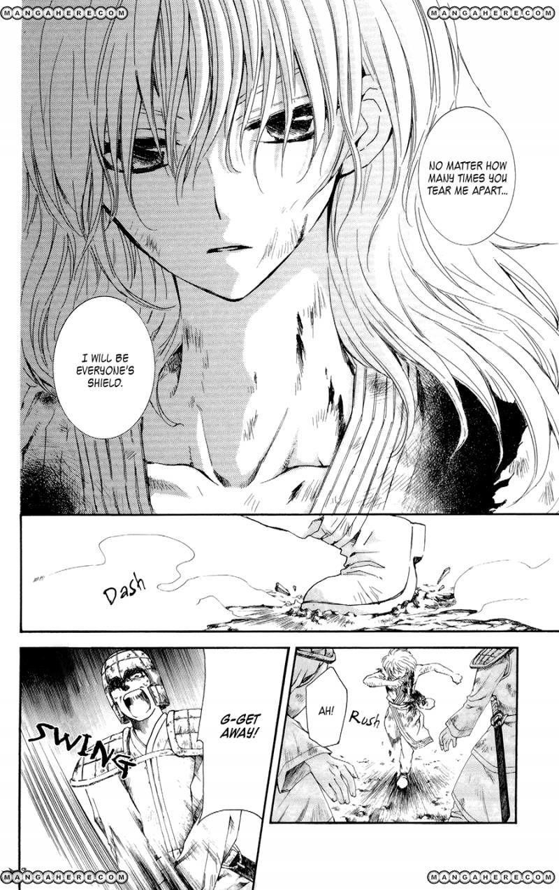 Akatsuki no Yona Chapter 100 - Page 24