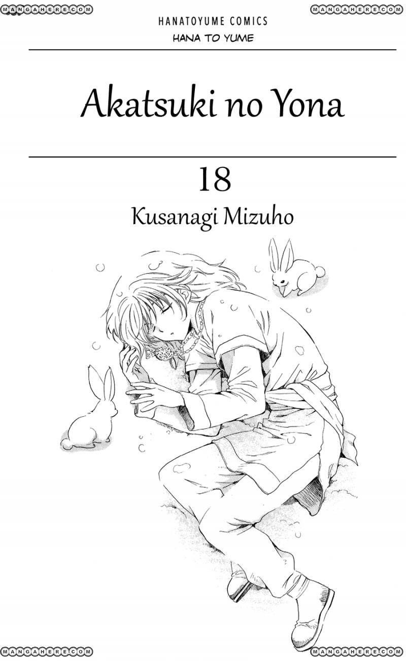 Akatsuki no Yona Chapter 100 - Page 3