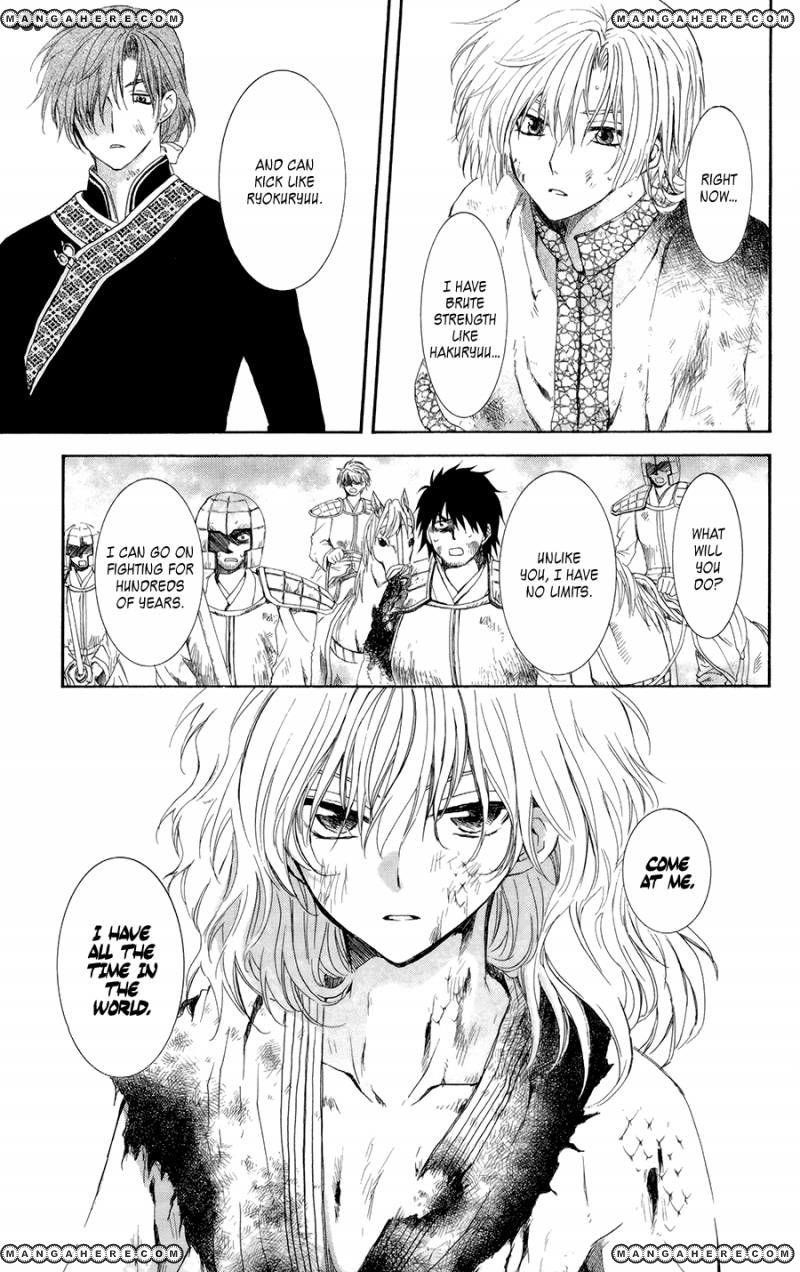 Akatsuki no Yona Chapter 100 - Page 31
