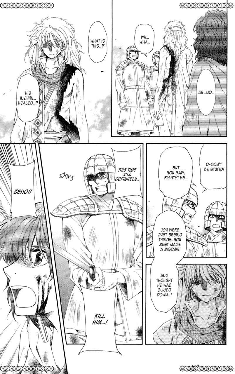 Akatsuki no Yona Chapter 100 - Page 7