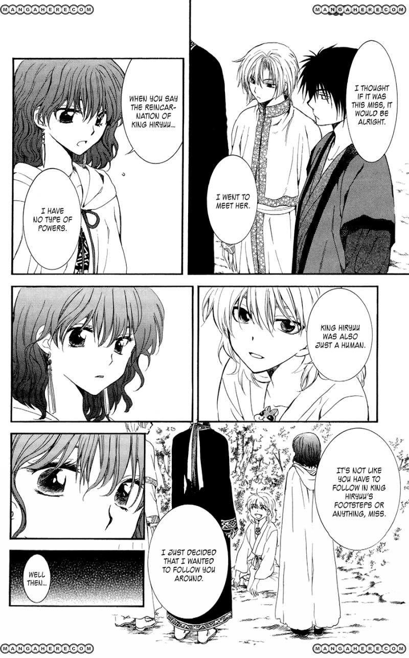 Akatsuki no Yona Chapter 101 - Page 13