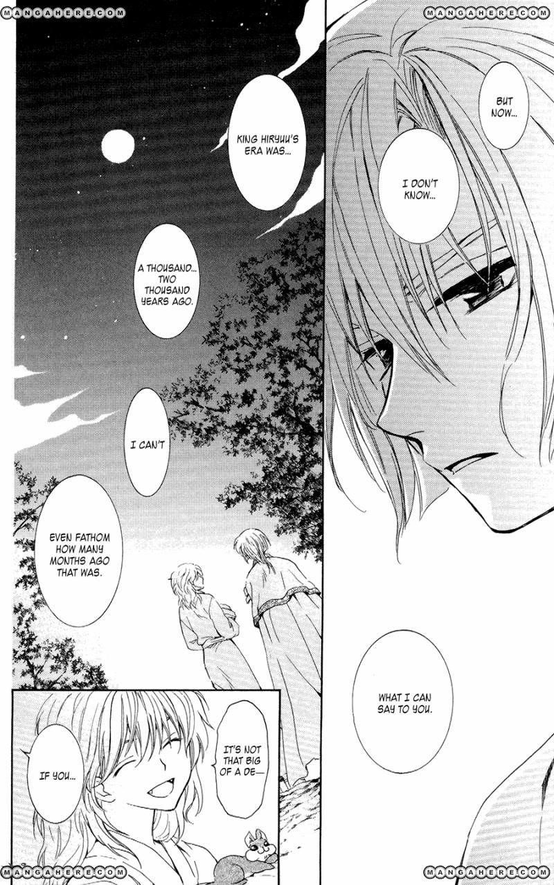 Akatsuki no Yona Chapter 101 - Page 17