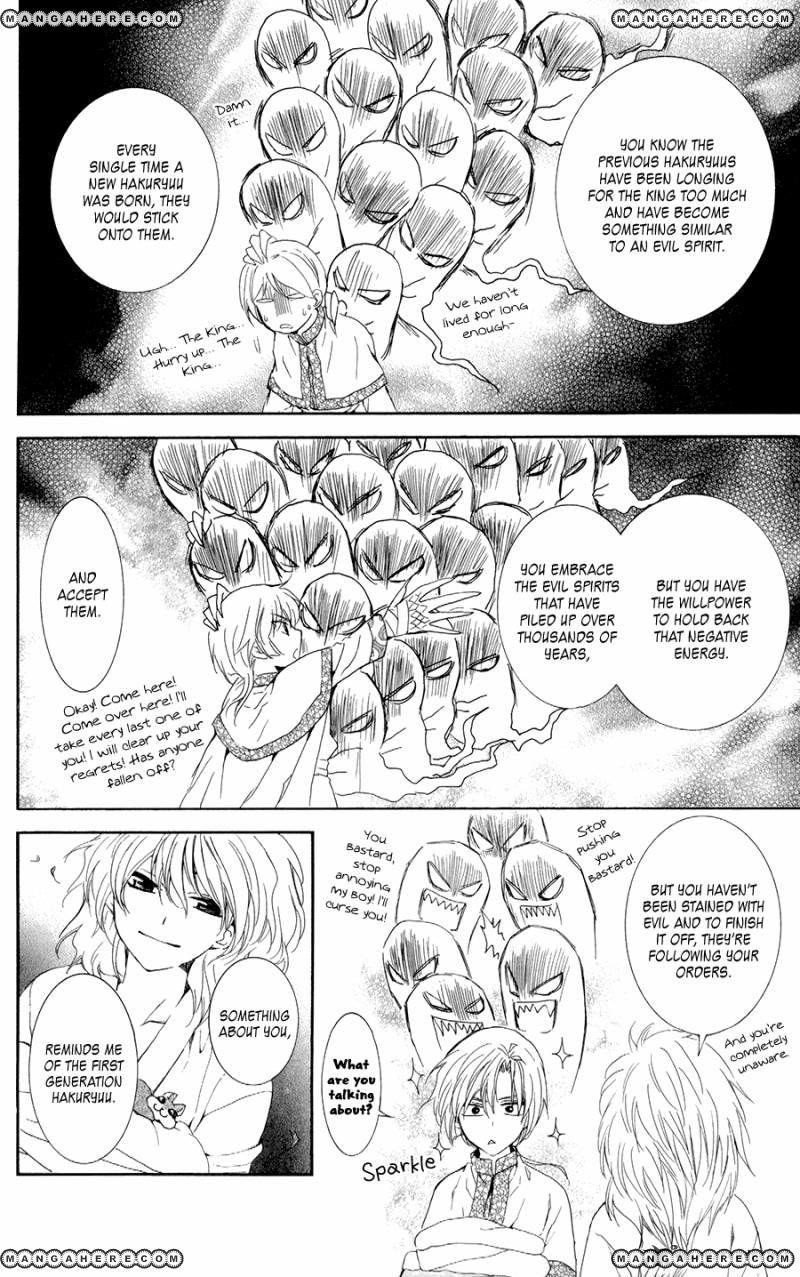 Akatsuki no Yona Chapter 101 - Page 19