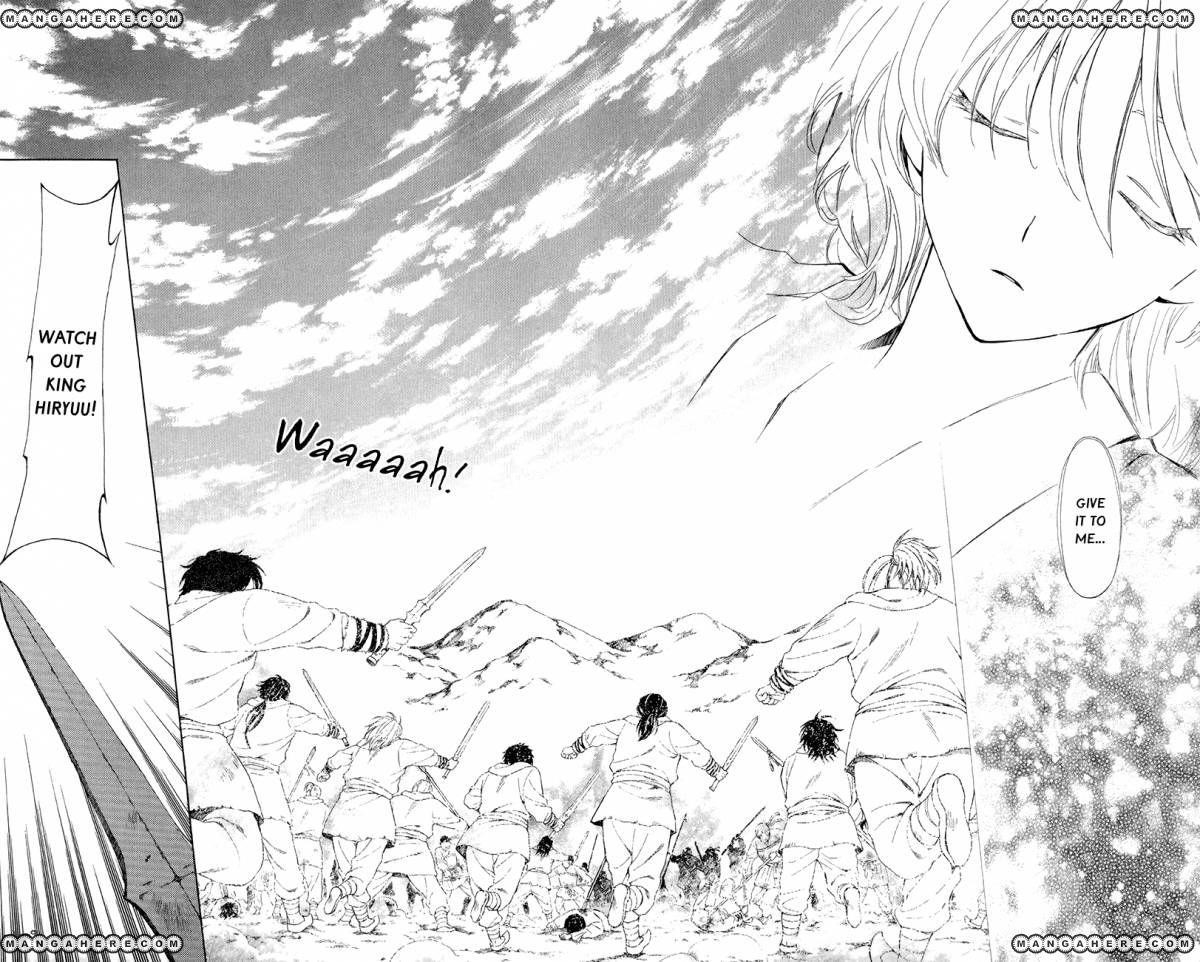 Akatsuki no Yona Chapter 101 - Page 23