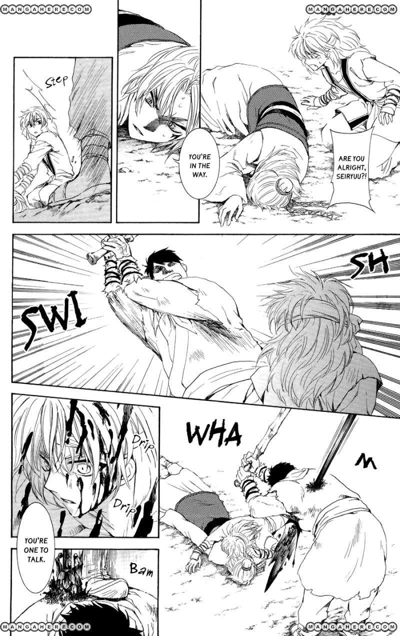 Akatsuki no Yona Chapter 101 - Page 26