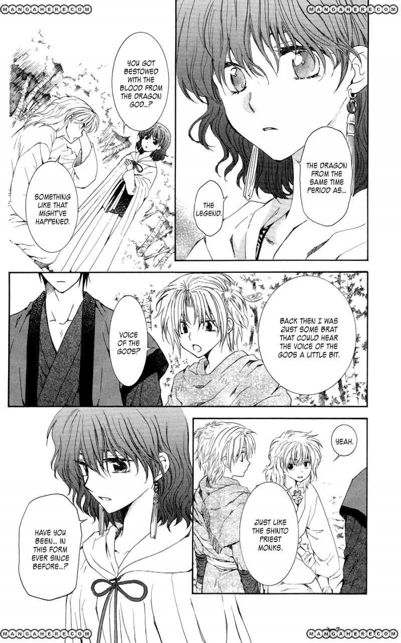 Akatsuki no Yona Chapter 101 - Page 7