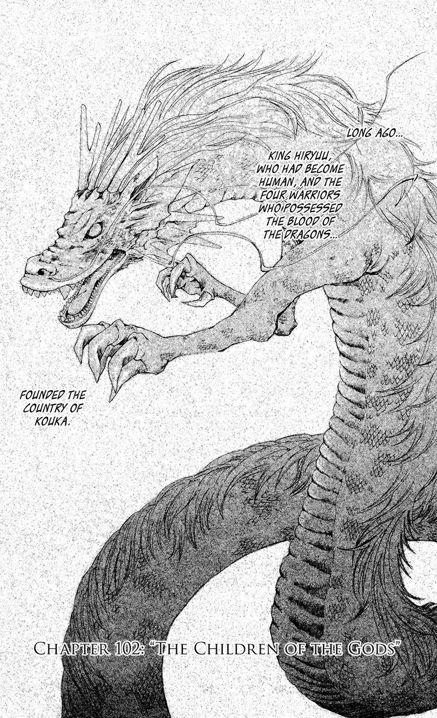 Akatsuki no Yona Chapter 102 - Page 1