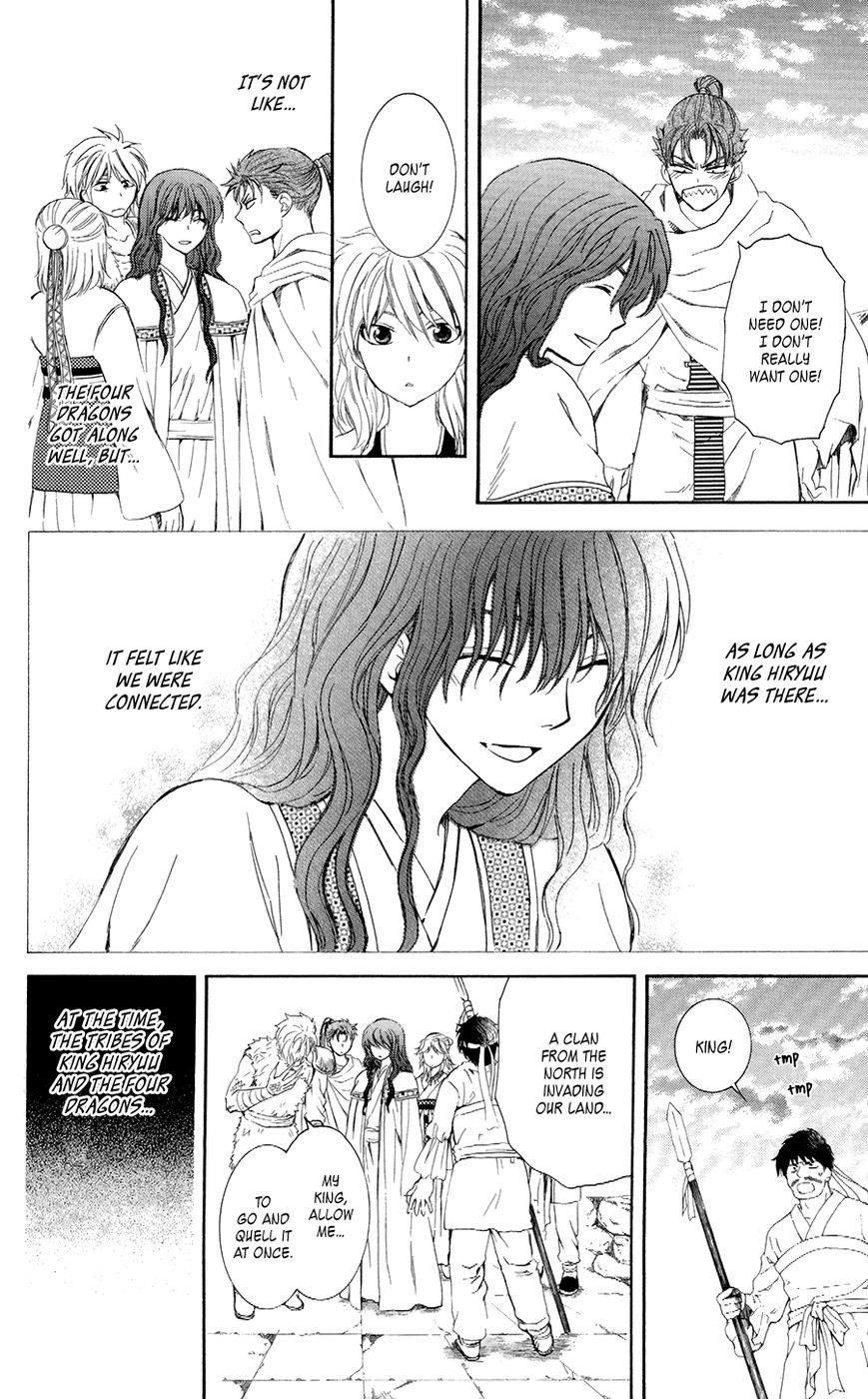 Akatsuki no Yona Chapter 102 - Page 12