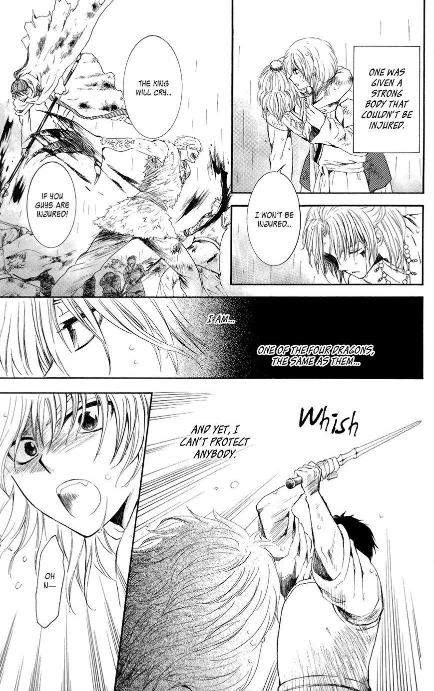 Akatsuki no Yona Chapter 102 - Page 18