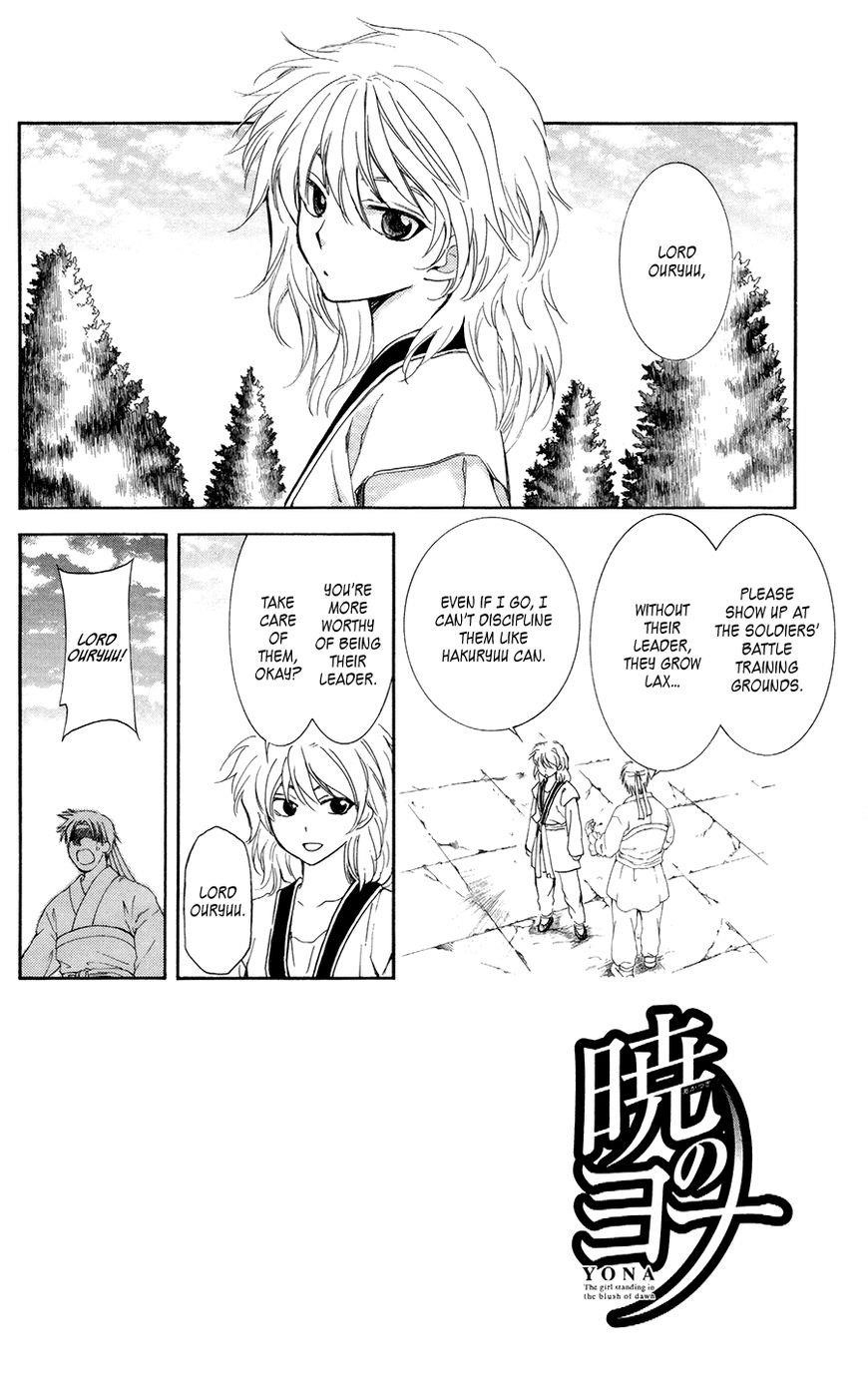 Akatsuki no Yona Chapter 102 - Page 2