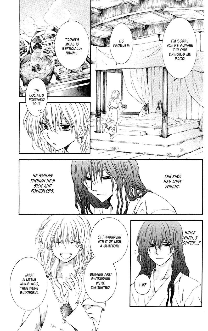 Akatsuki no Yona Chapter 102 - Page 24