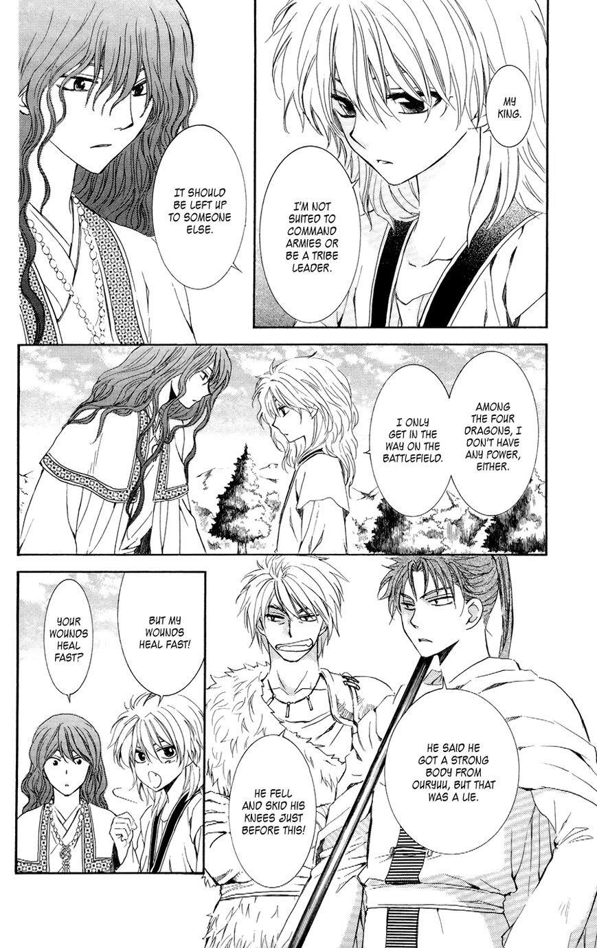 Akatsuki no Yona Chapter 102 - Page 6
