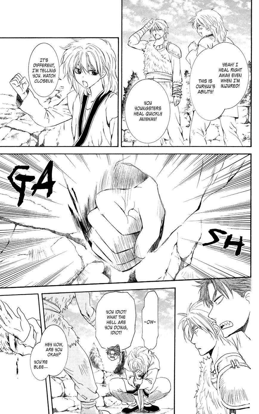 Akatsuki no Yona Chapter 102 - Page 7