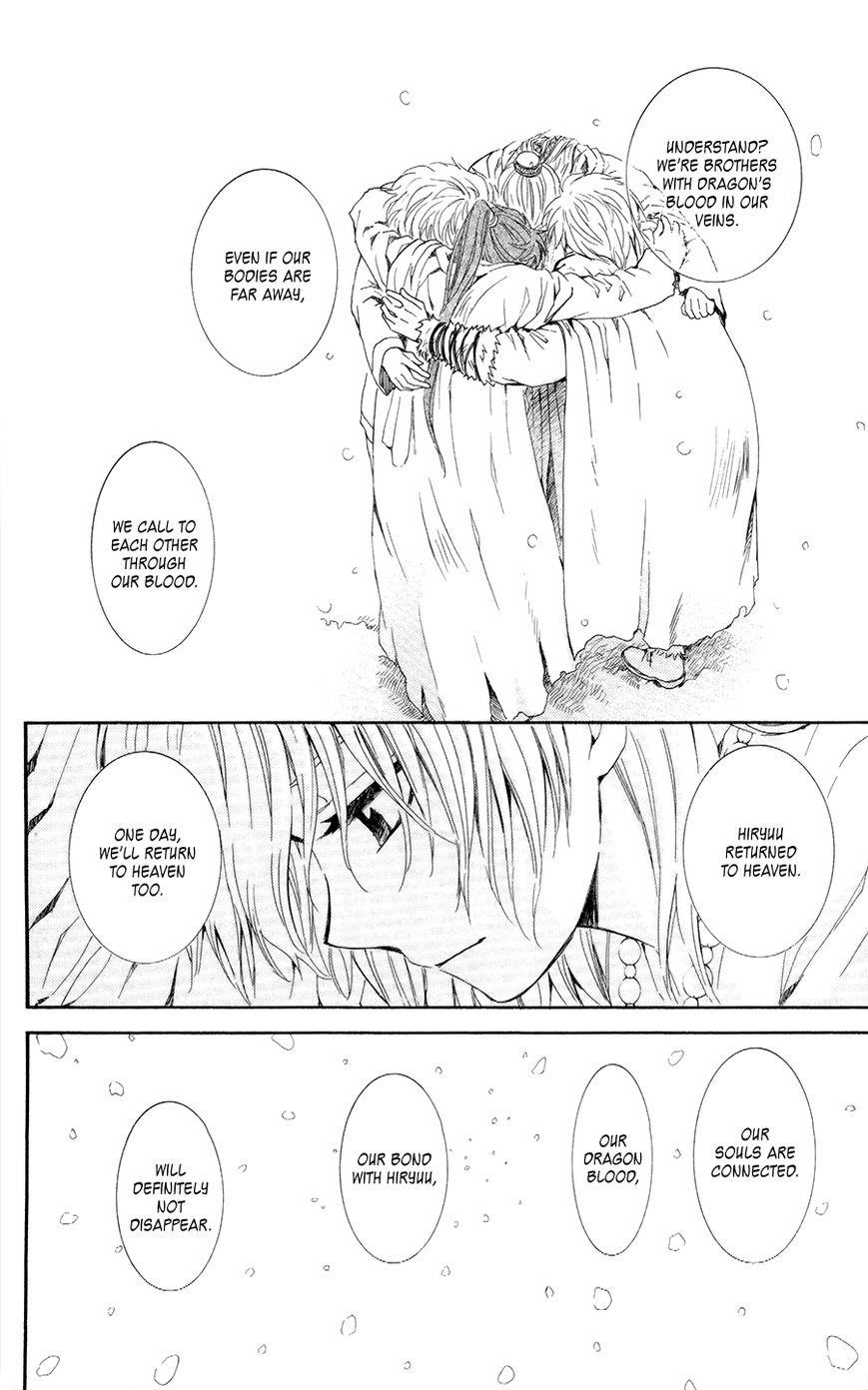 Akatsuki no Yona Chapter 103 - Page 12