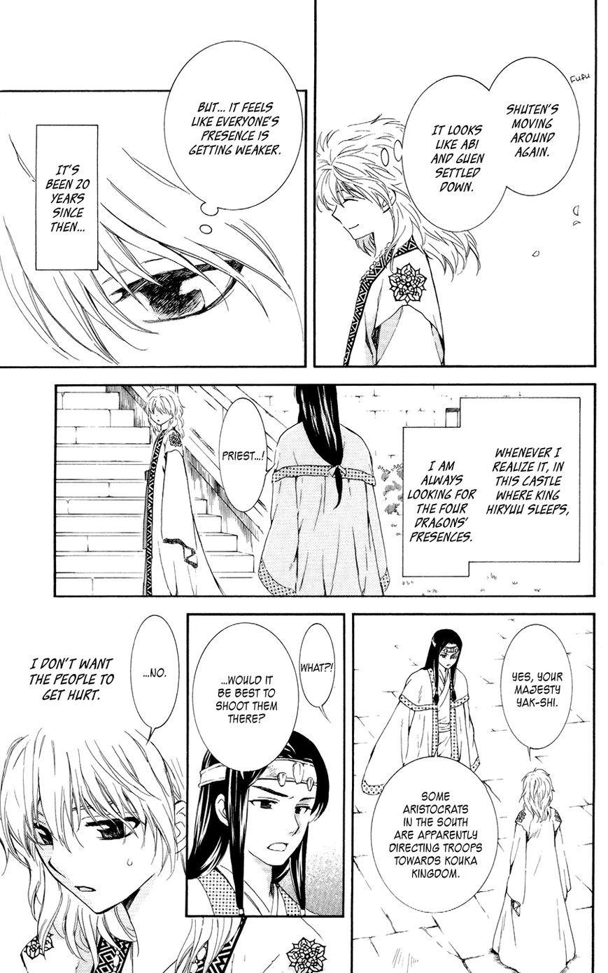 Akatsuki no Yona Chapter 103 - Page 17