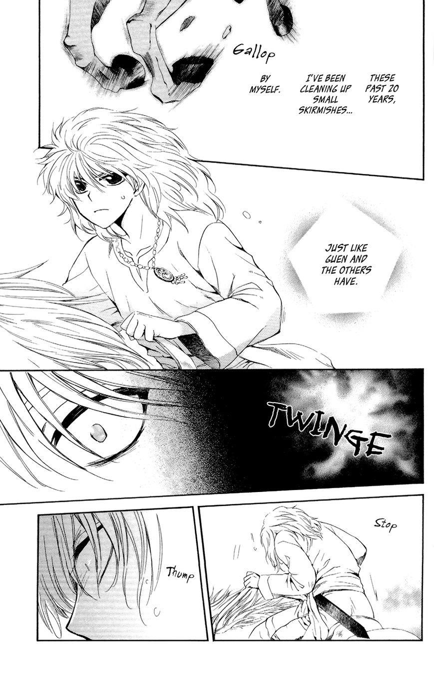 Akatsuki no Yona Chapter 103 - Page 19