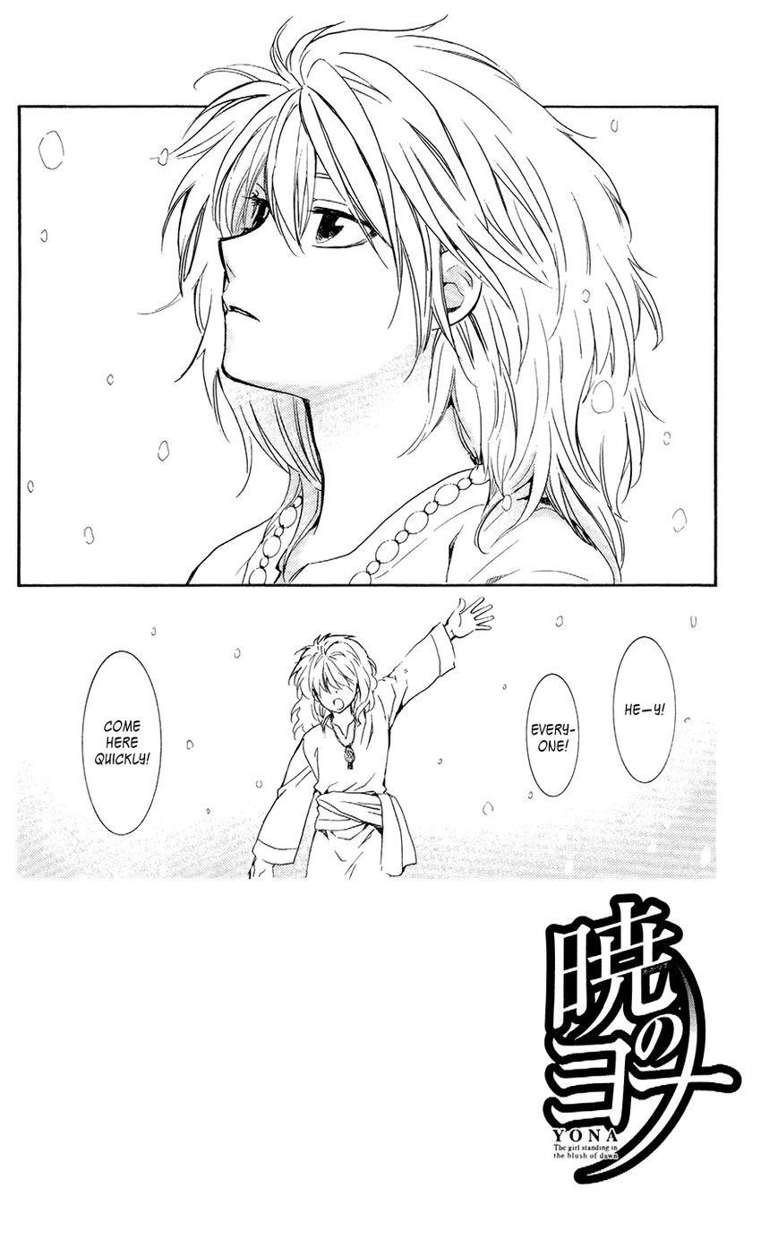 Akatsuki no Yona Chapter 103 - Page 2