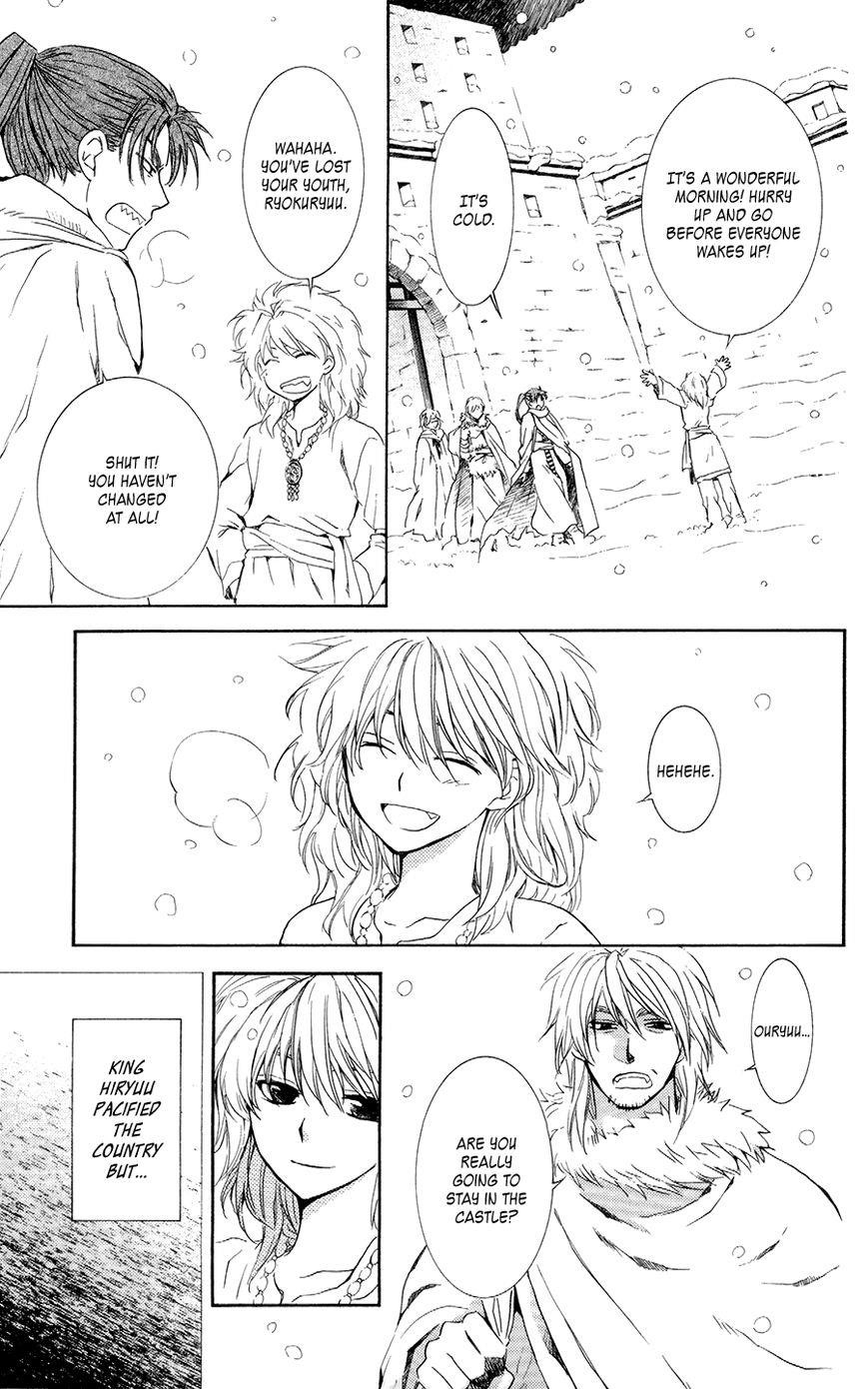 Akatsuki no Yona Chapter 103 - Page 3
