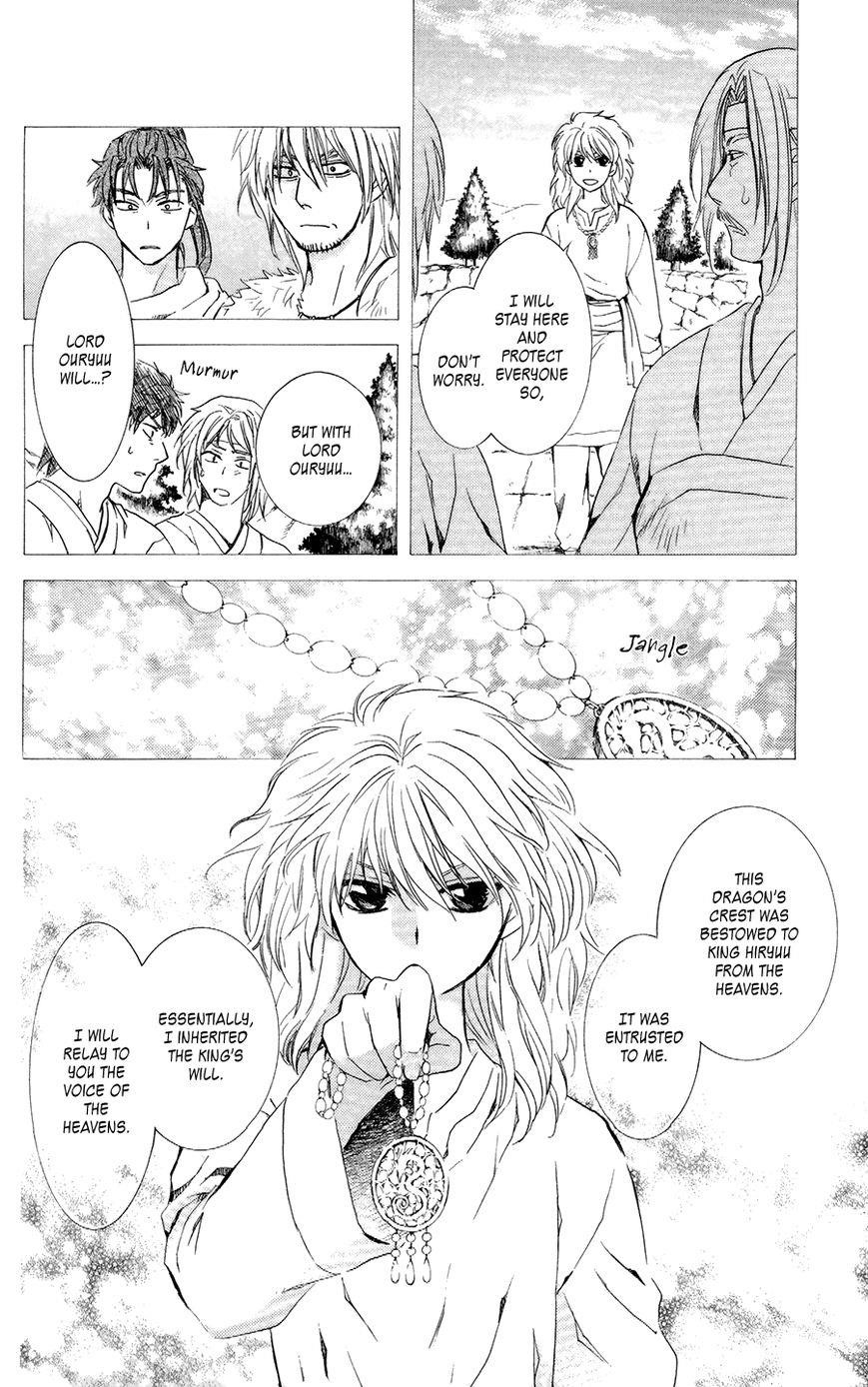 Akatsuki no Yona Chapter 103 - Page 6