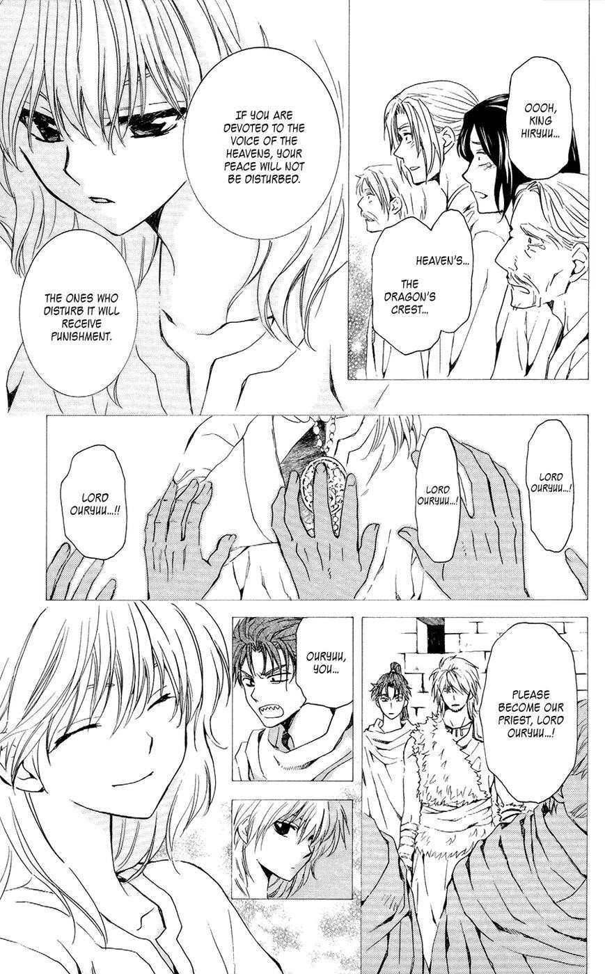 Akatsuki no Yona Chapter 103 - Page 7