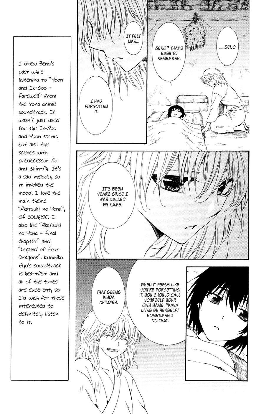 Akatsuki no Yona Chapter 104 - Page 13